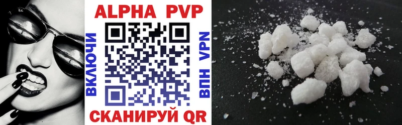 Alfa_PVP СК КРИС  Купить где  Сорочинск 