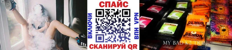 Бутират оксибутират  Купить  Сорочинск