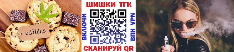 Купить  Сорочинск  Cannafood марихуана 