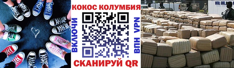 Купить закладки  Сорочинск  Cocaine Боливия 