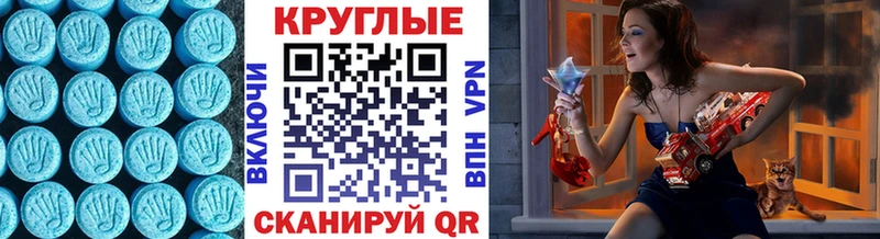 Ecstasy mix  Купить закладки  Сорочинск 