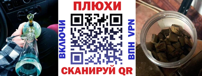 ГАШ гашик  Купить закладки  Сорочинск