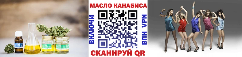 Купить где  Сорочинск  ТГК Wax 